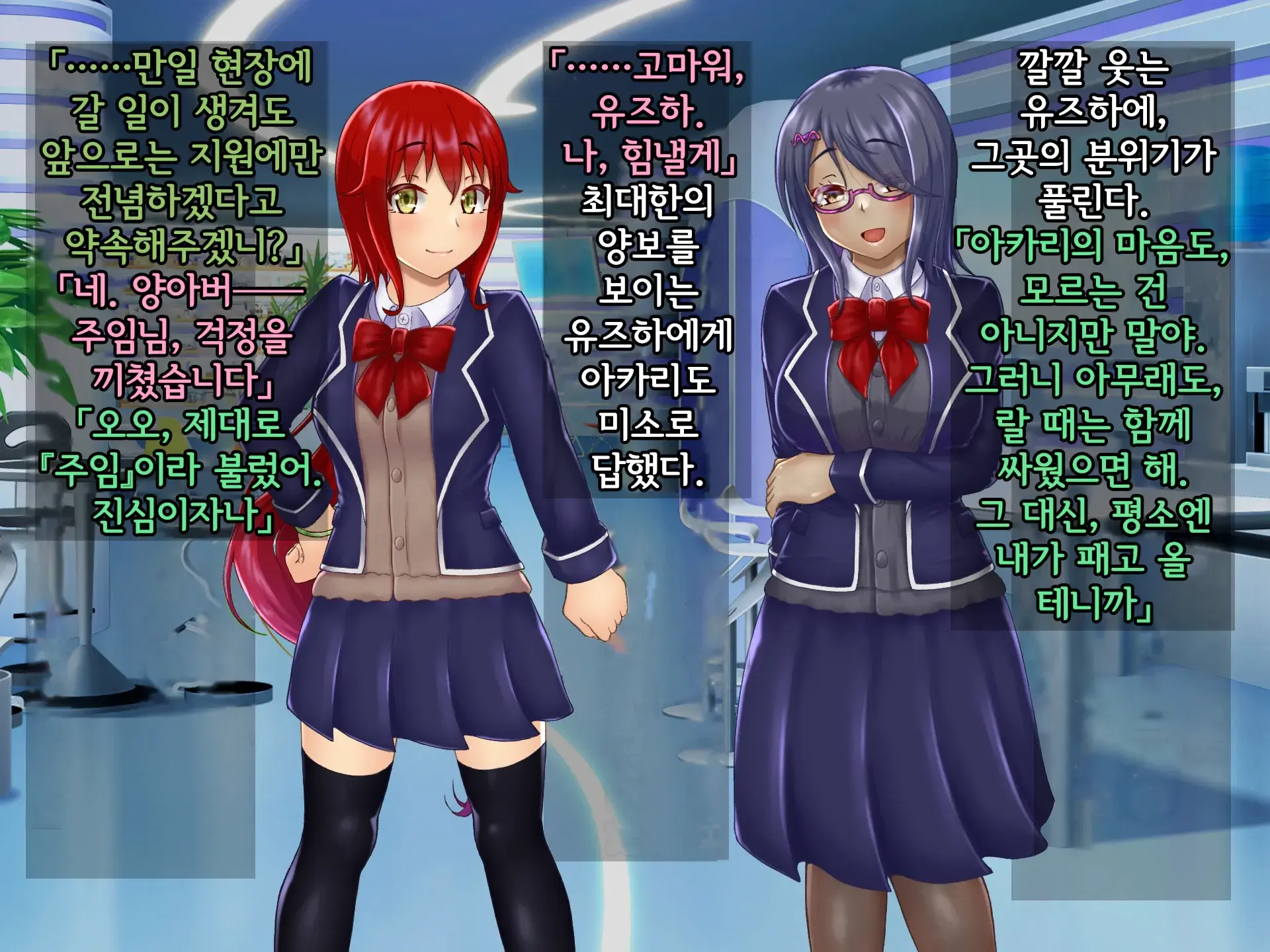 Kisou Seiki Asteria 2 Gyakushin No Gyaida En 휘장성희 아스텔리아2